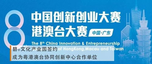 碧桂園周刊 | 數(shù)字文化創(chuàng)意賦能，構(gòu)筑未來美好生活新體驗(yàn)