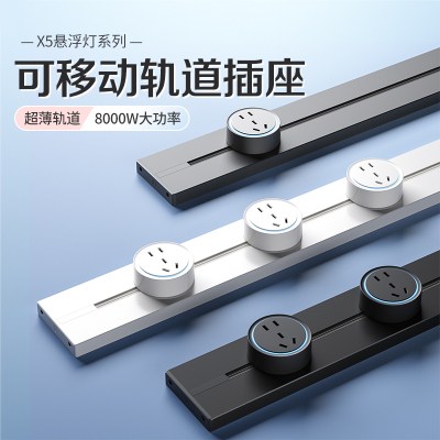 【實時榜單】磁吸明裝軌道插座性價比&暢銷排行榜